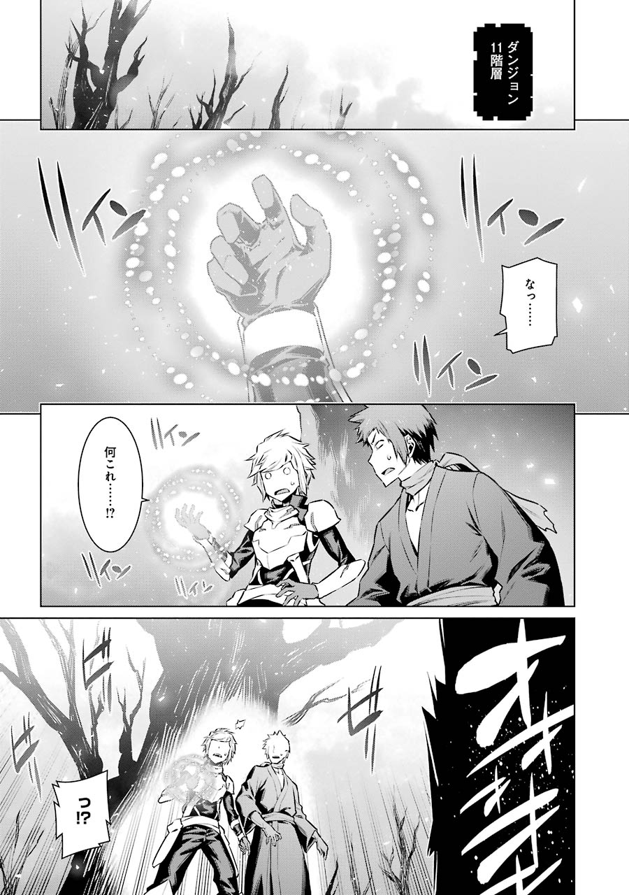 Dungeon ni Deai o Motomeru no wa Machigatteiru darou ka Chapter 53 6ページ