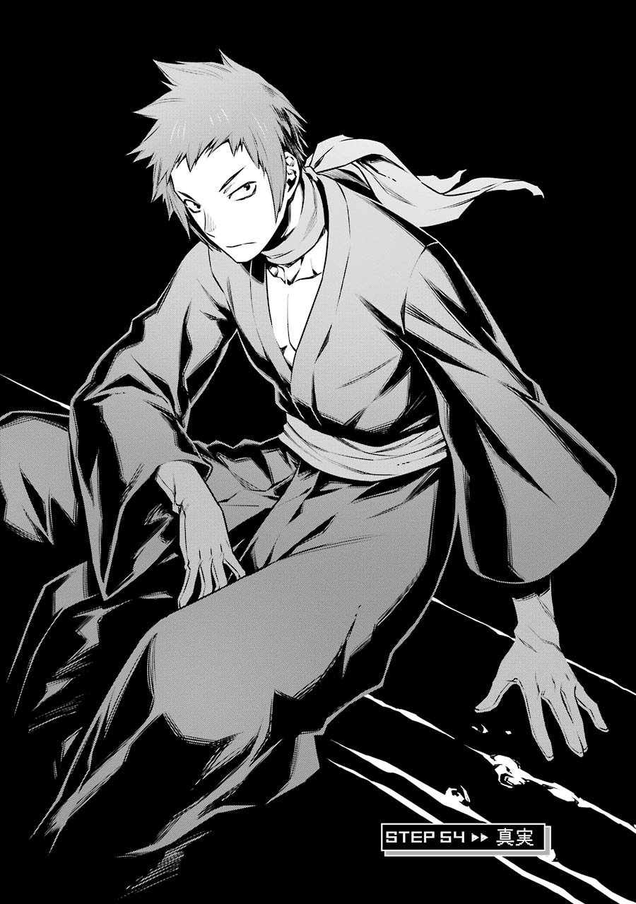 Dungeon ni Deai o Motomeru no wa Machigatteiru darou ka Chapter 54 1ページ