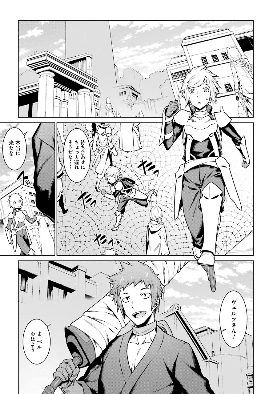 Dungeon ni Deai o Motomeru no wa Machigatteiru darou ka Chapter 54 13ページ