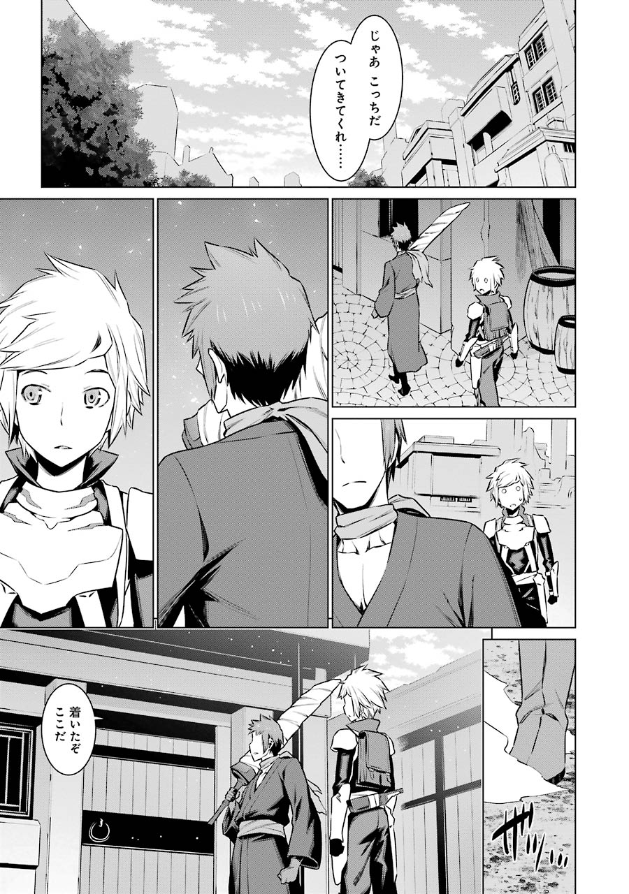 Dungeon ni Deai o Motomeru no wa Machigatteiru darou ka Chapter 54 15ページ