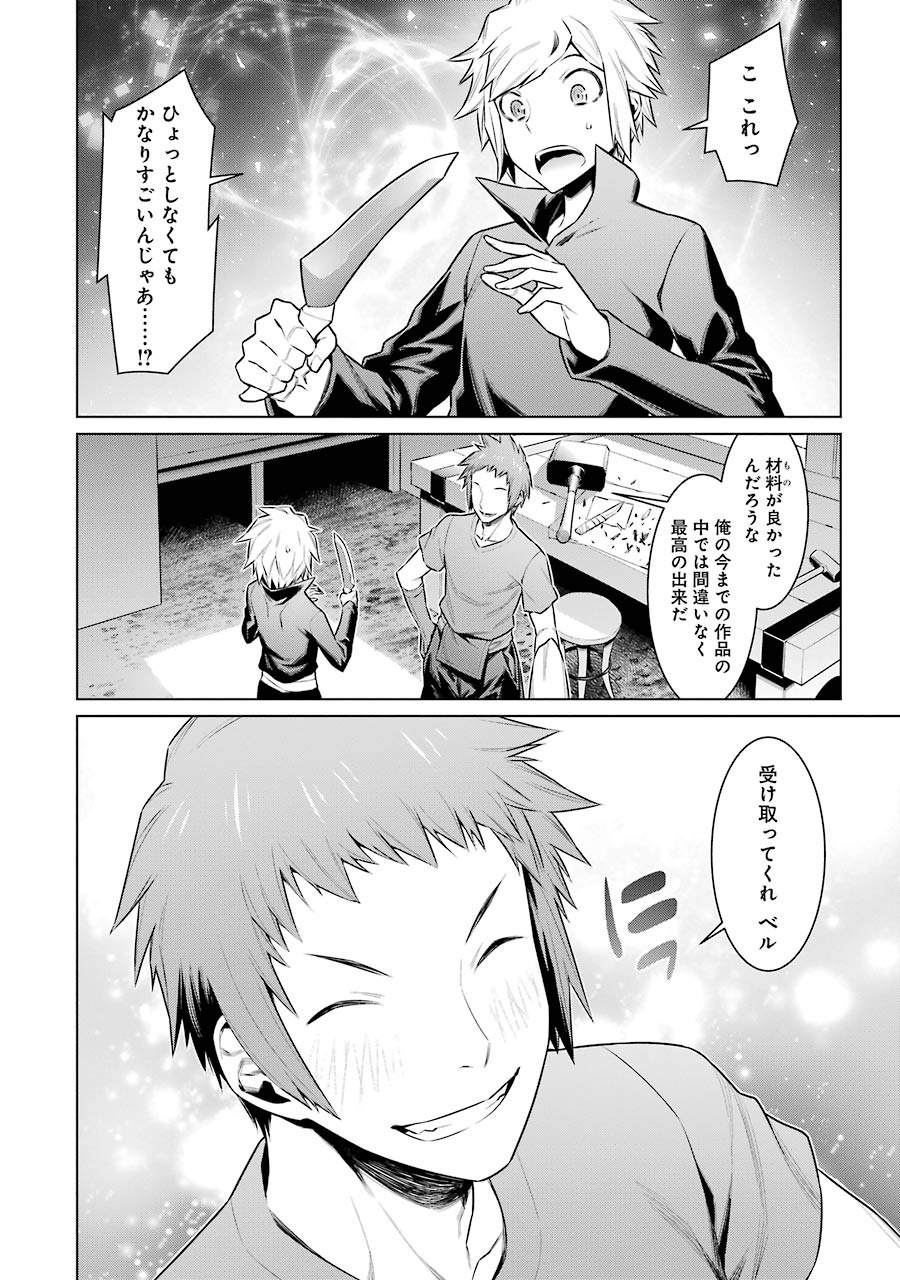 Dungeon ni Deai o Motomeru no wa Machigatteiru darou ka Chapter 55 15ページ