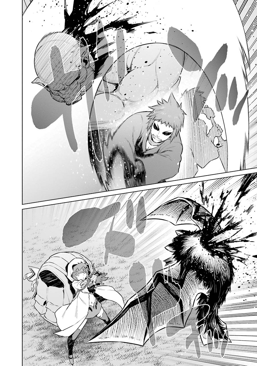 Dungeon ni Deai o Motomeru no wa Machigatteiru darou ka Chapter 56 11ページ