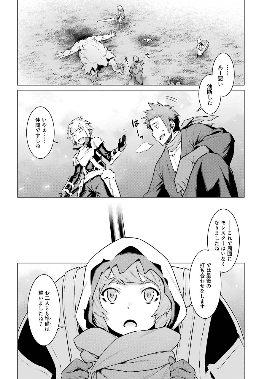 Dungeon ni Deai o Motomeru no wa Machigatteiru darou ka Chapter 56 12ページ
