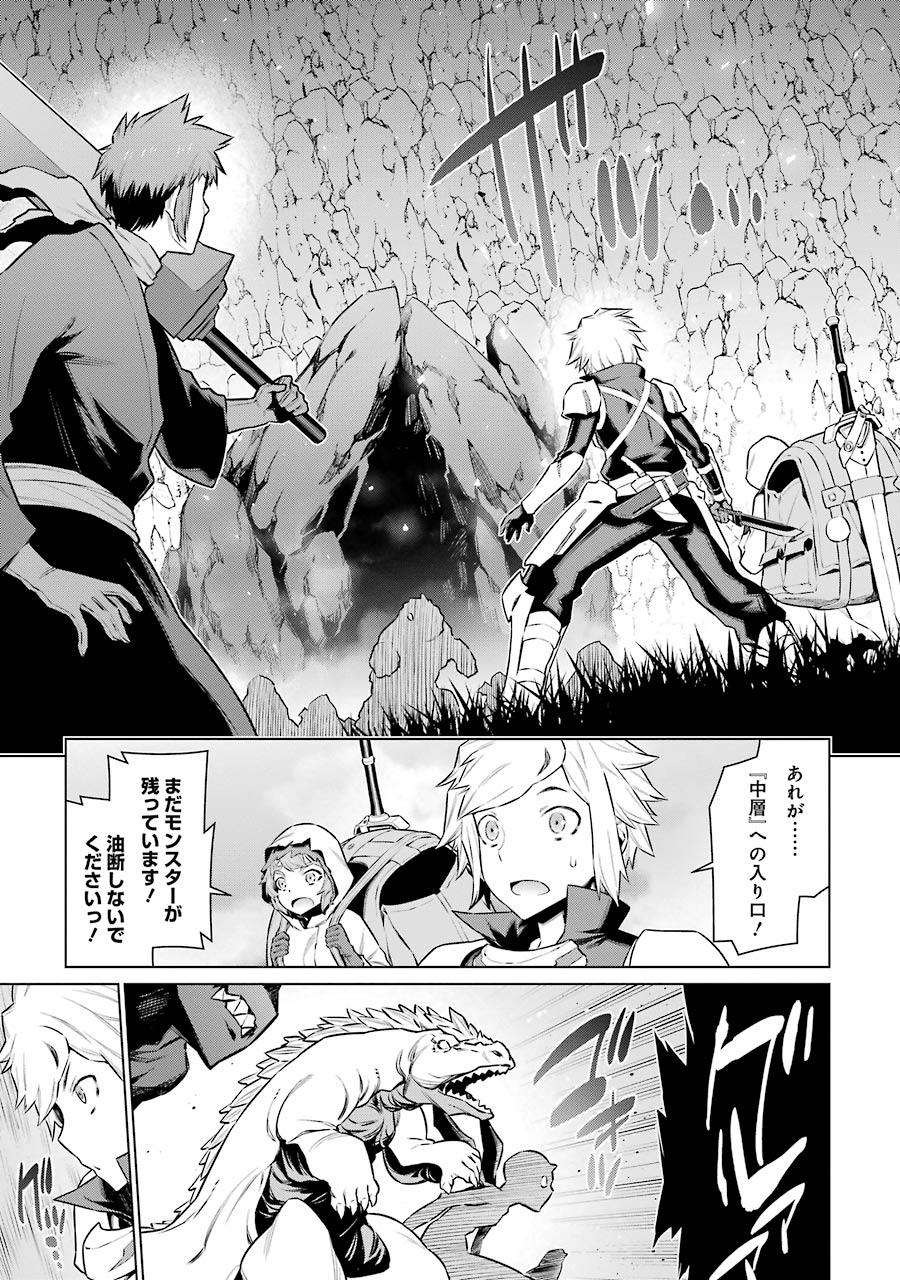 Dungeon ni Deai o Motomeru no wa Machigatteiru darou ka Chapter 56 5ページ