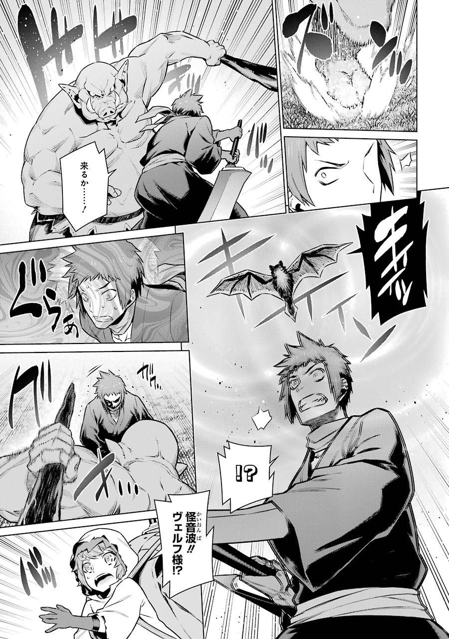 Dungeon ni Deai o Motomeru no wa Machigatteiru darou ka Chapter 56 8ページ