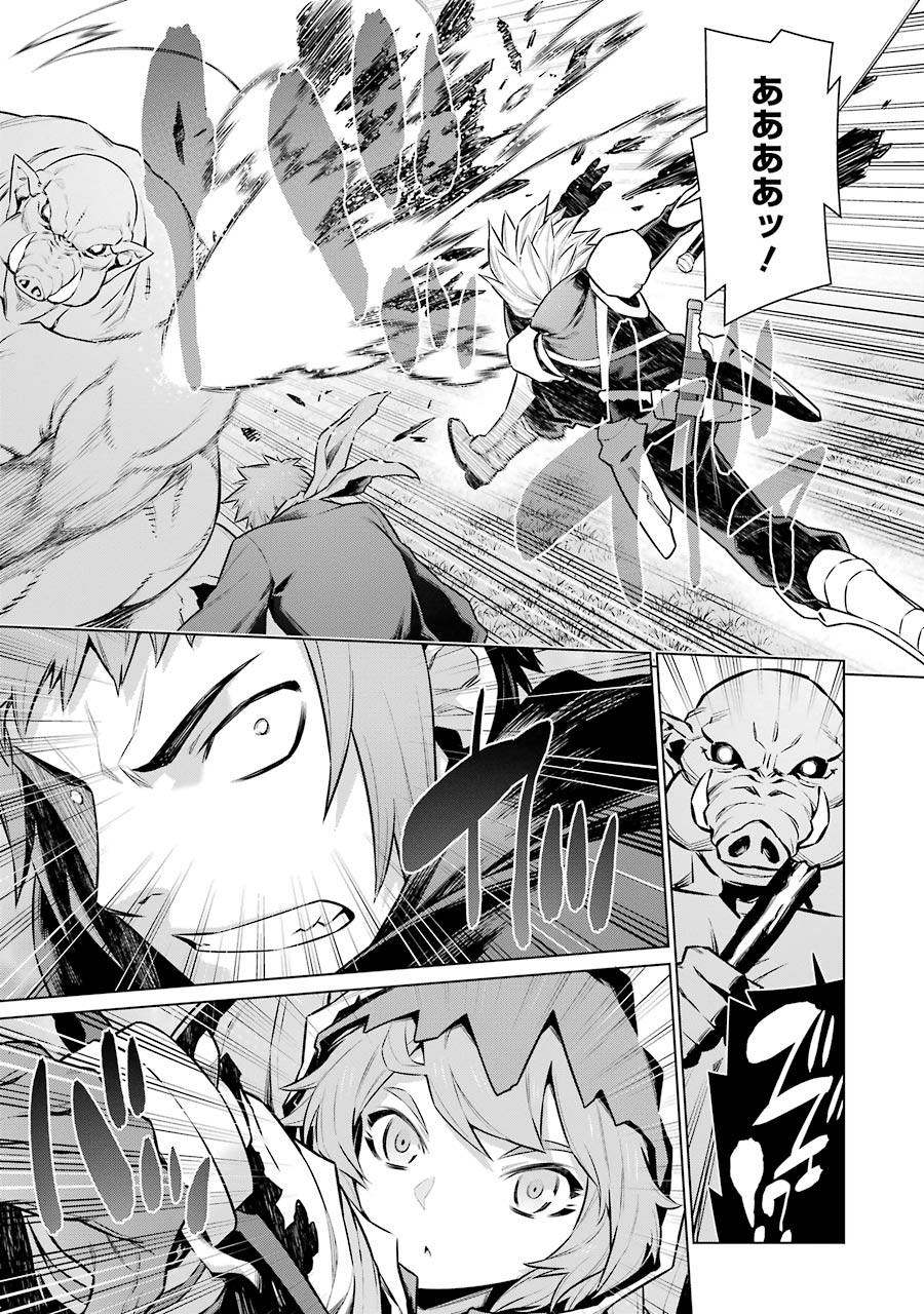 Dungeon ni Deai o Motomeru no wa Machigatteiru darou ka Chapter 56 10ページ