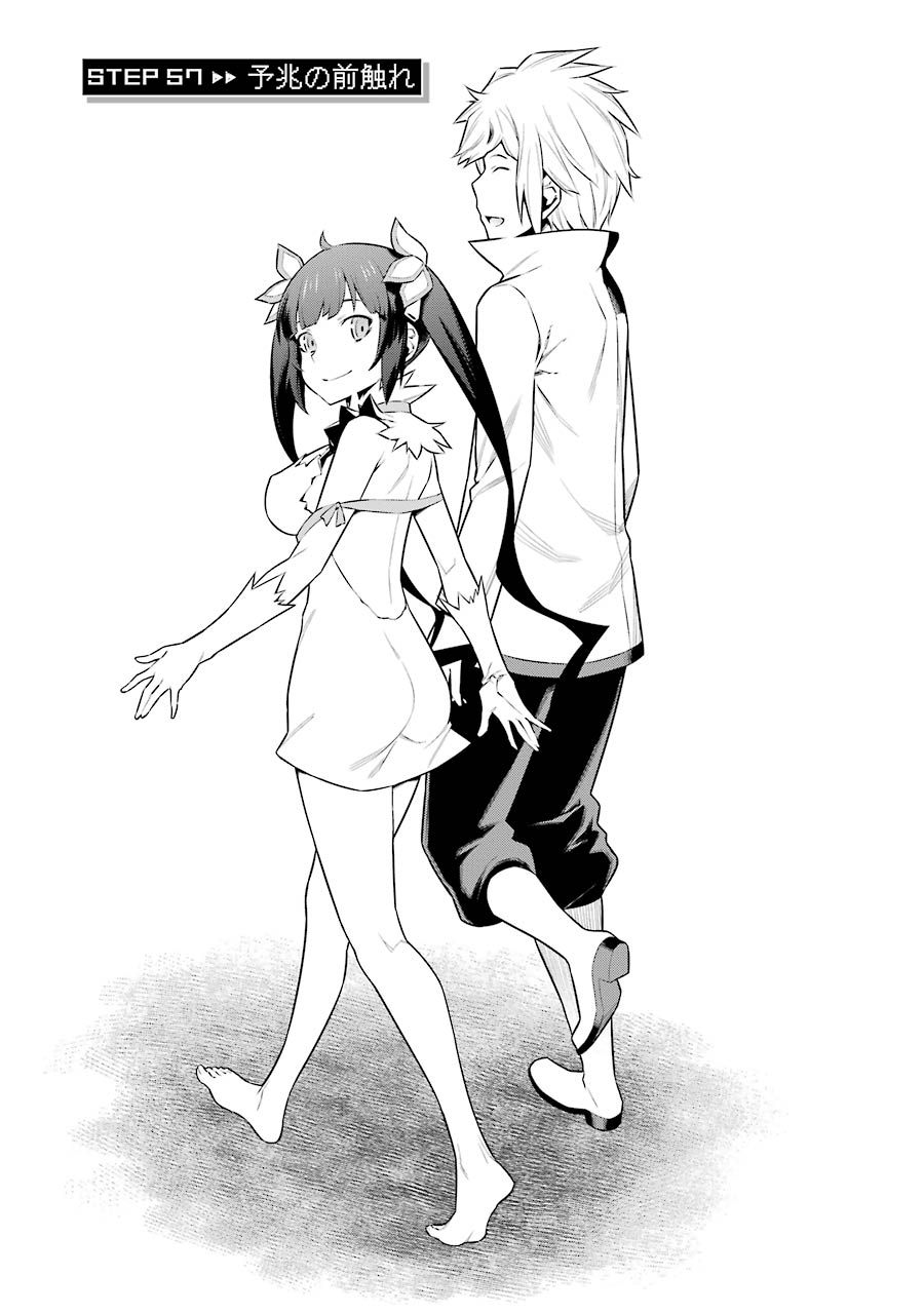 Dungeon ni Deai o Motomeru no wa Machigatteiru darou ka Chapter 57 1ページ
