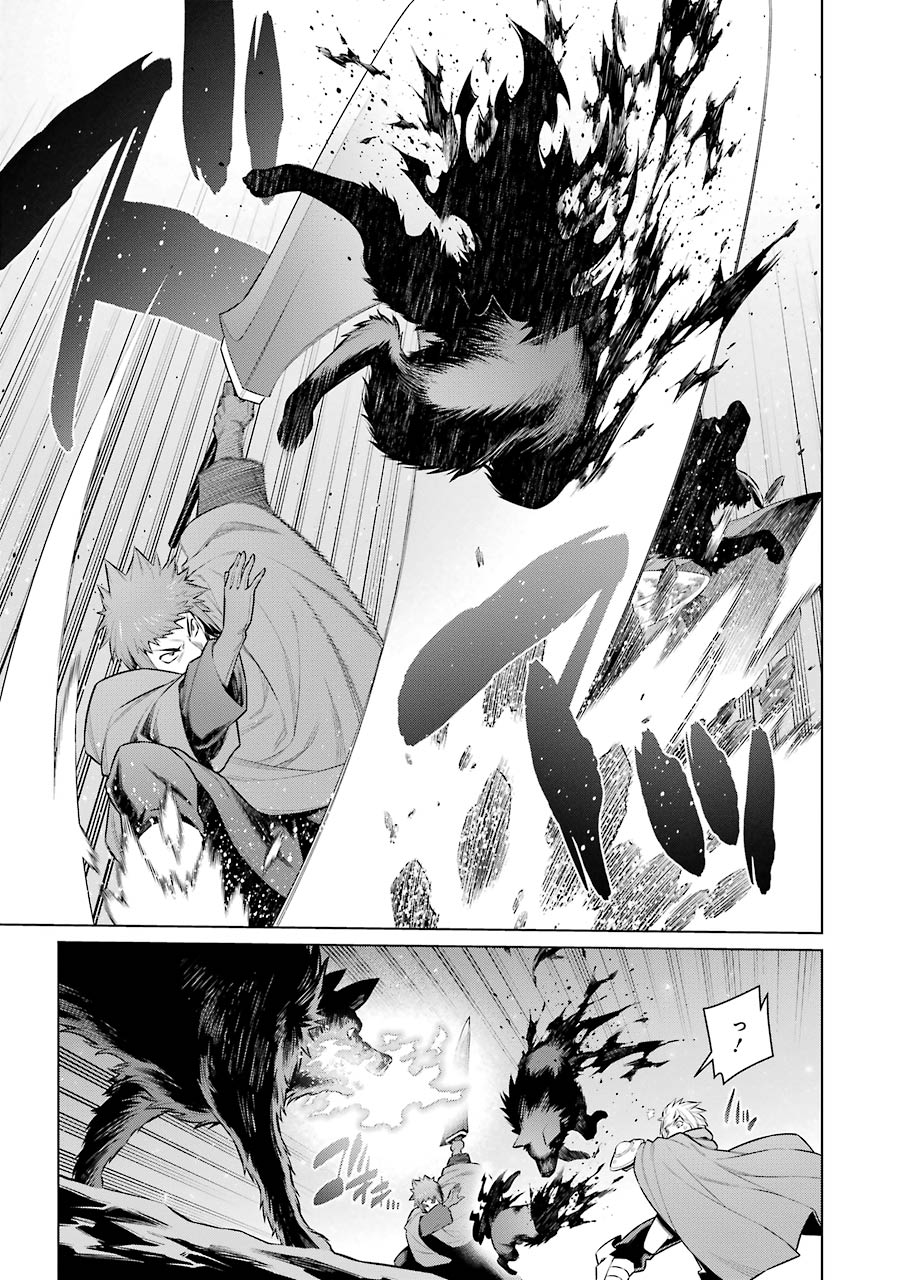 Dungeon ni Deai o Motomeru no wa Machigatteiru darou ka Chapter 57 11ページ