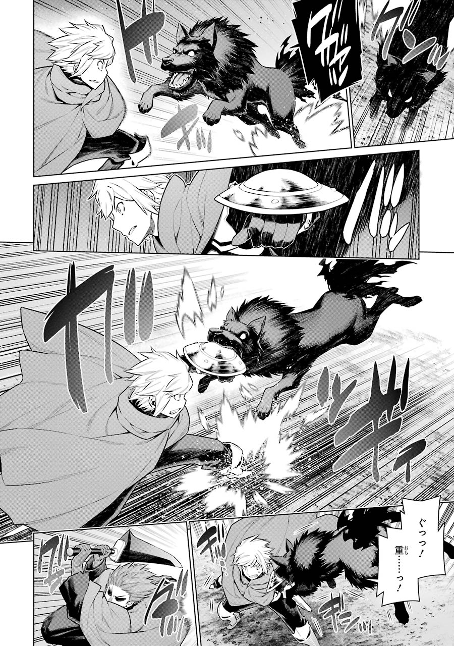 Dungeon ni Deai o Motomeru no wa Machigatteiru darou ka Chapter 57 10ページ