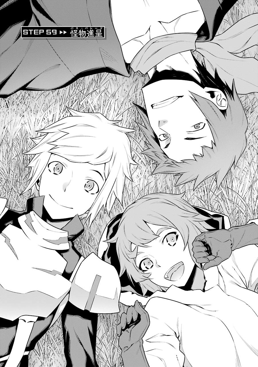 Dungeon ni Deai o Motomeru no wa Machigatteiru darou ka Chapter 59 1ページ