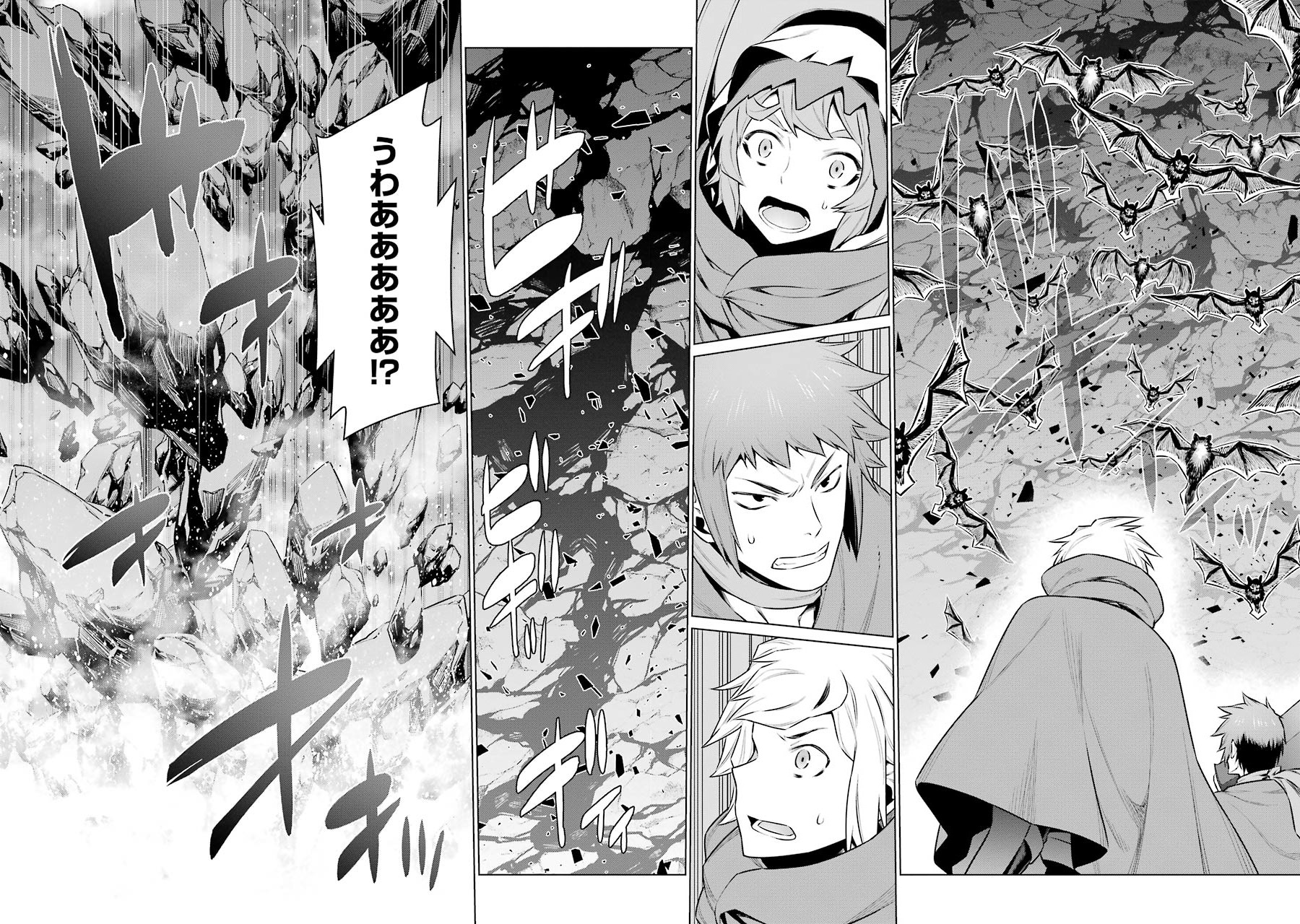 Dungeon ni Deai o Motomeru no wa Machigatteiru darou ka Chapter 59 13ページ