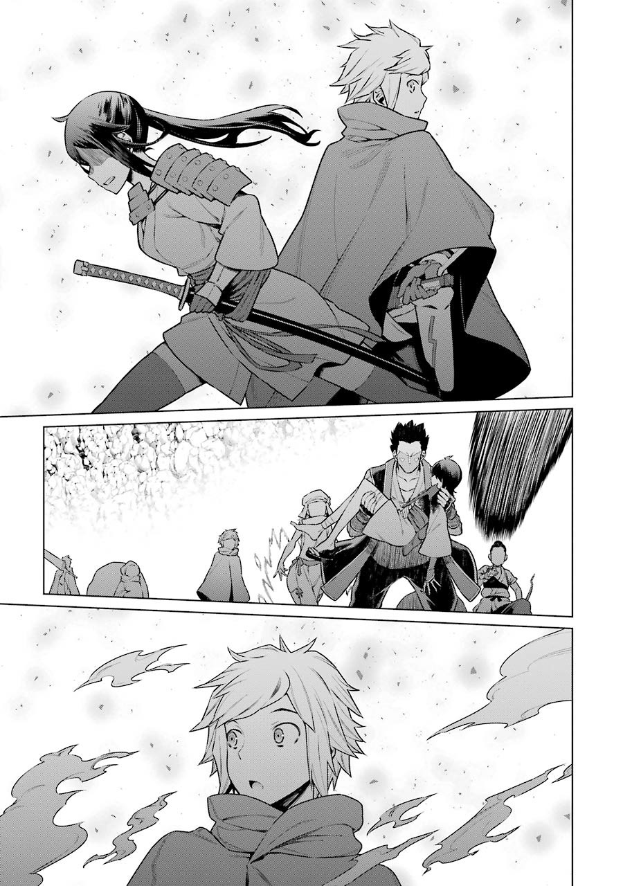 Dungeon ni Deai o Motomeru no wa Machigatteiru darou ka Chapter 59 6ページ
