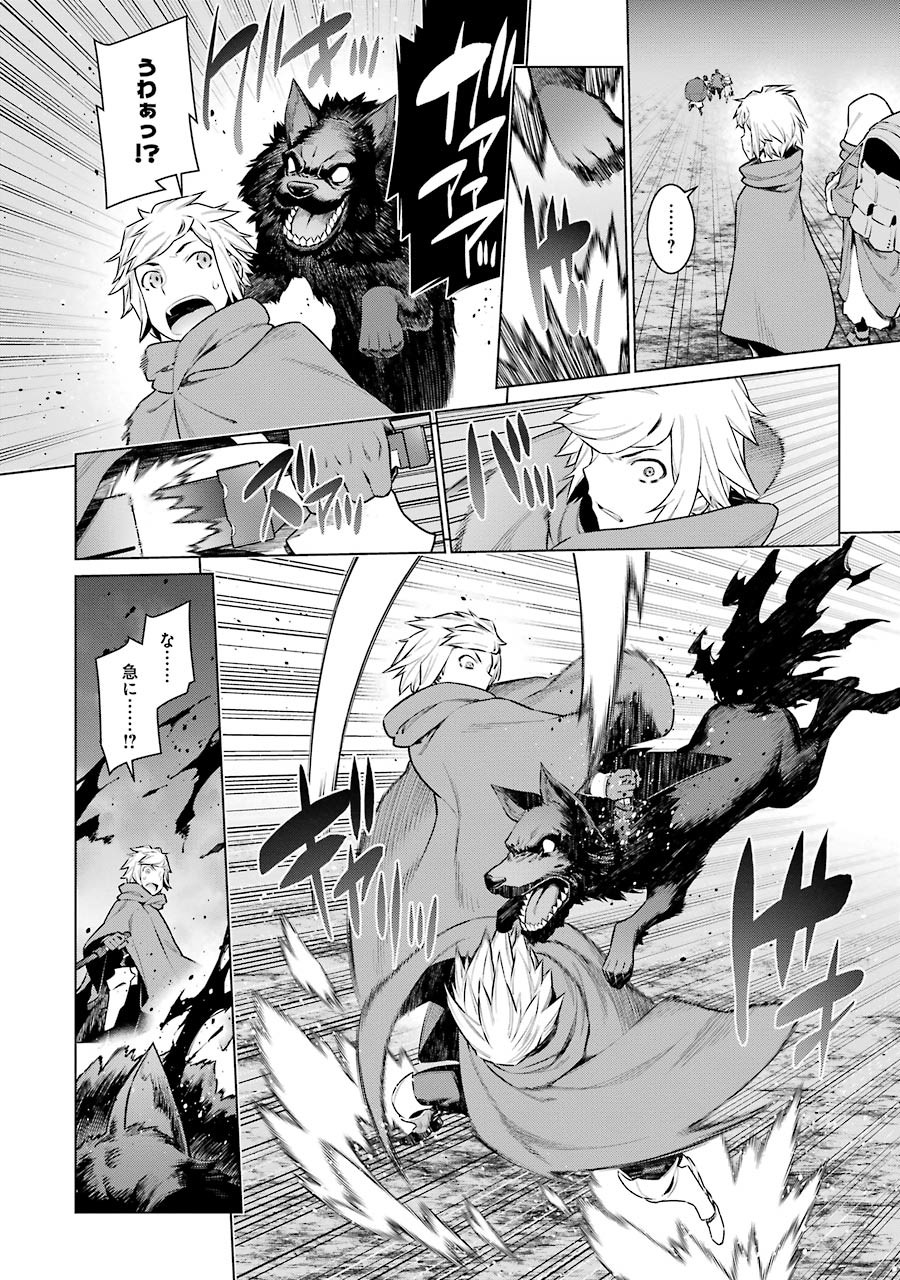 Dungeon ni Deai o Motomeru no wa Machigatteiru darou ka Chapter 59 7ページ