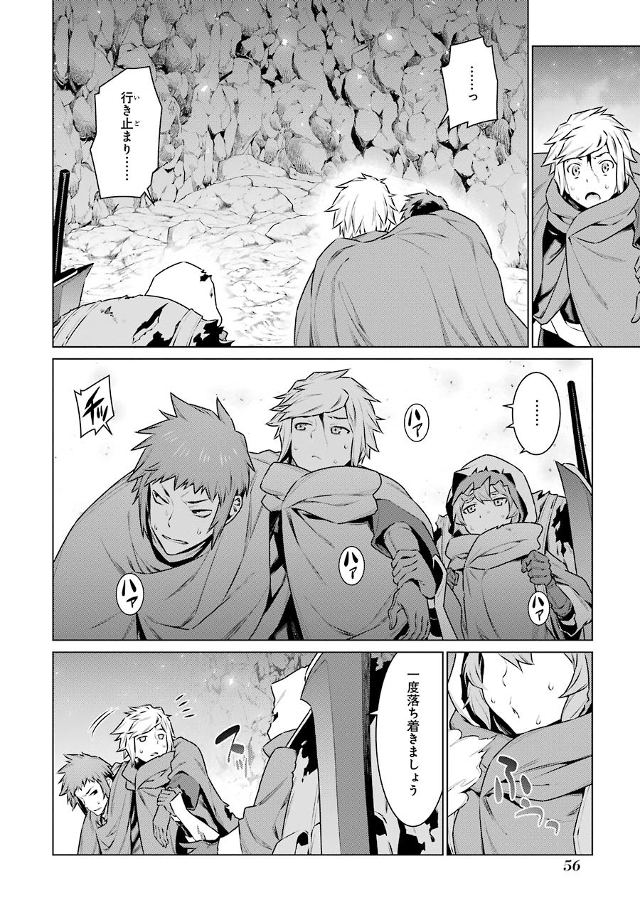 Dungeon ni Deai o Motomeru no wa Machigatteiru darou ka Chapter 60 14ページ