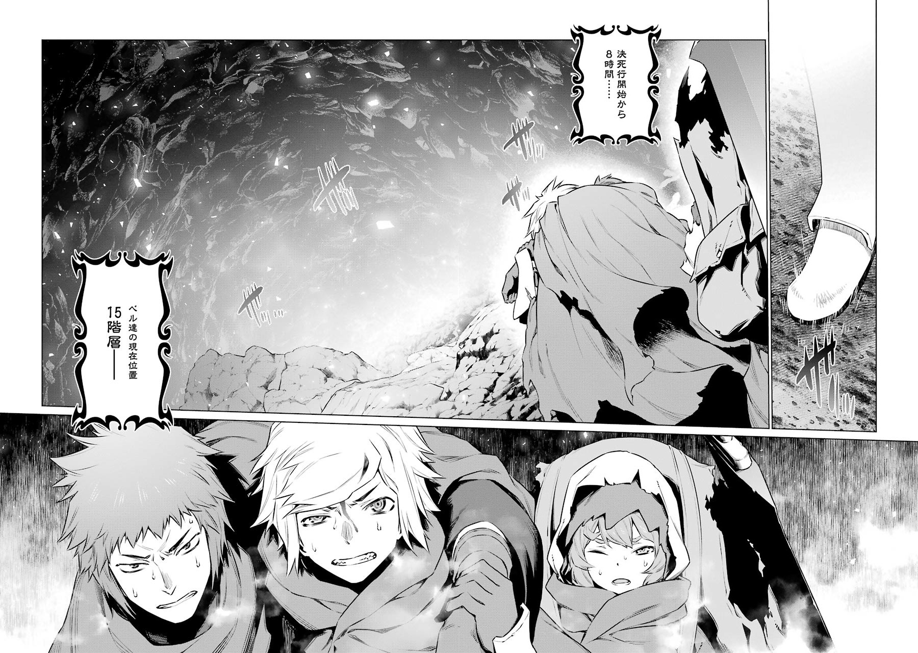Dungeon ni Deai o Motomeru no wa Machigatteiru darou ka Chapter 62 12ページ
