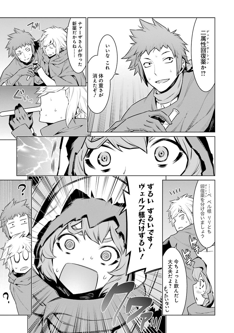 Dungeon ni Deai o Motomeru no wa Machigatteiru darou ka Chapter 63 9ページ