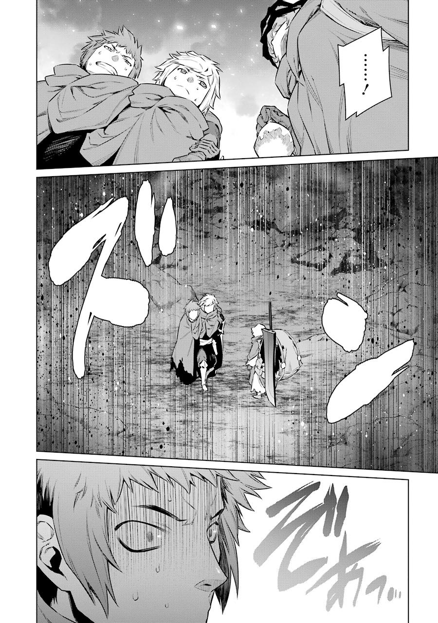 Dungeon ni Deai o Motomeru no wa Machigatteiru darou ka Chapter 64 12ページ
