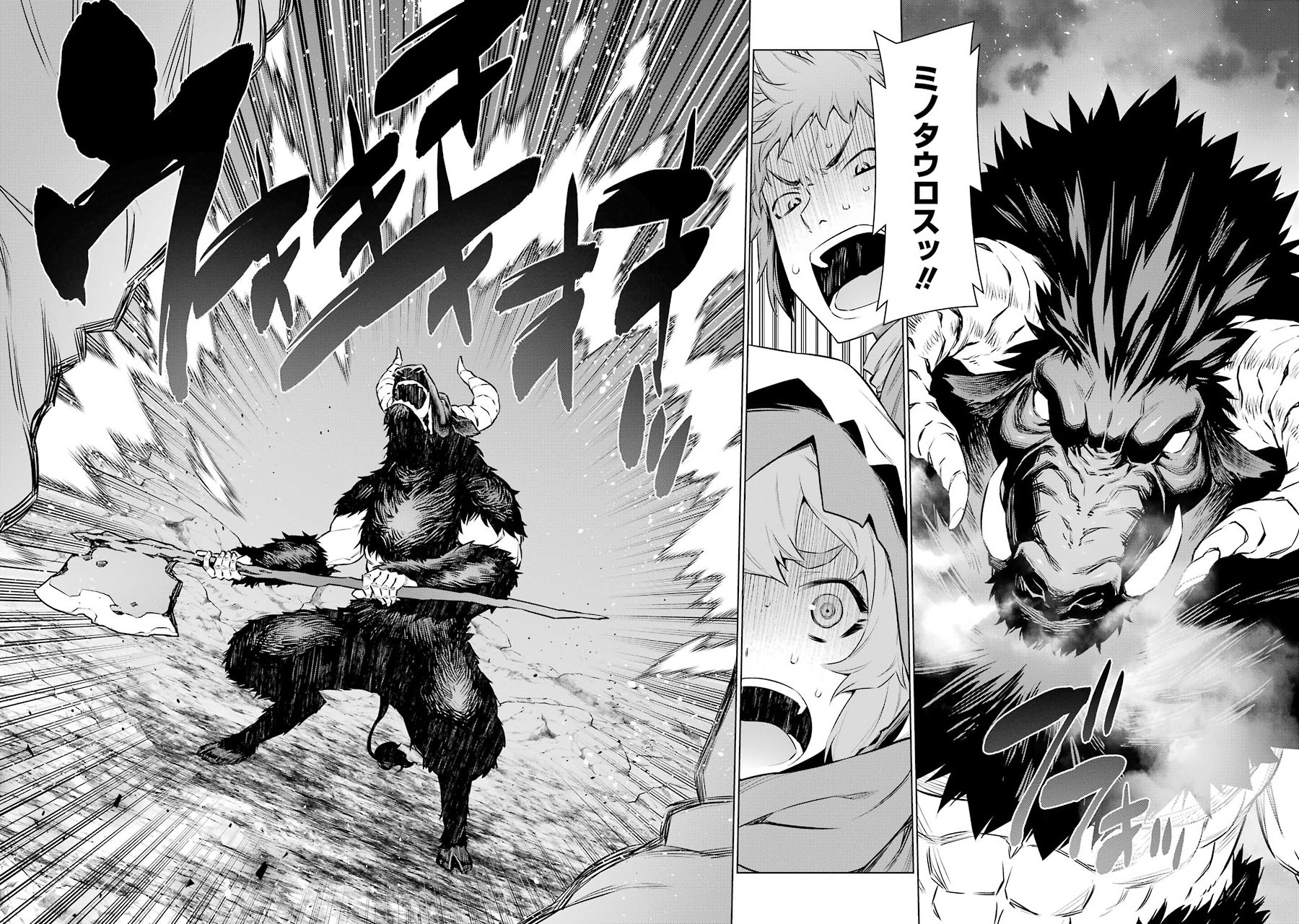 Dungeon ni Deai o Motomeru no wa Machigatteiru darou ka Chapter 64 14ページ
