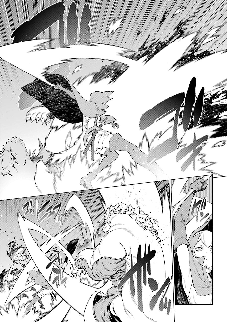 Dungeon ni Deai o Motomeru no wa Machigatteiru darou ka Chapter 64 4ページ