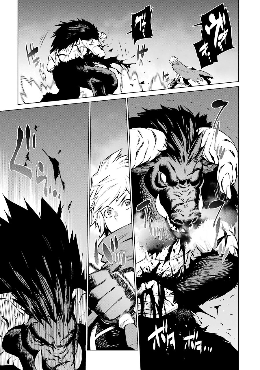 Dungeon ni Deai o Motomeru no wa Machigatteiru darou ka Chapter 65 7ページ