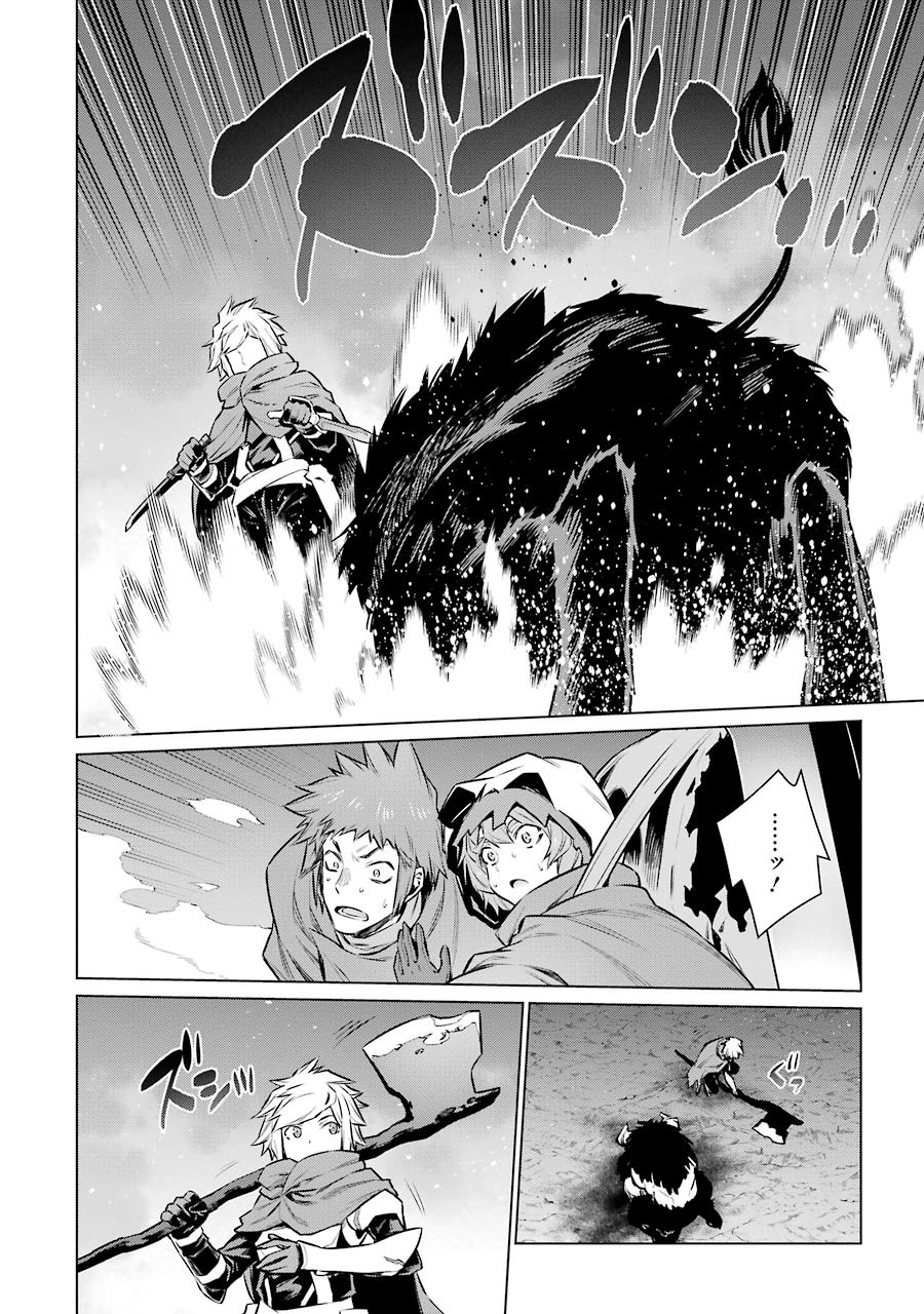Dungeon ni Deai o Motomeru no wa Machigatteiru darou ka Chapter 65 8ページ
