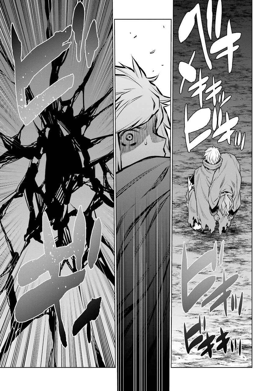 Dungeon ni Deai o Motomeru no wa Machigatteiru darou ka Chapter 66 11ページ