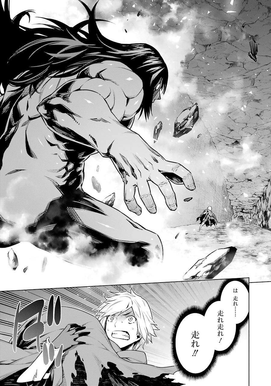 Dungeon ni Deai o Motomeru no wa Machigatteiru darou ka Chapter 66 14ページ
