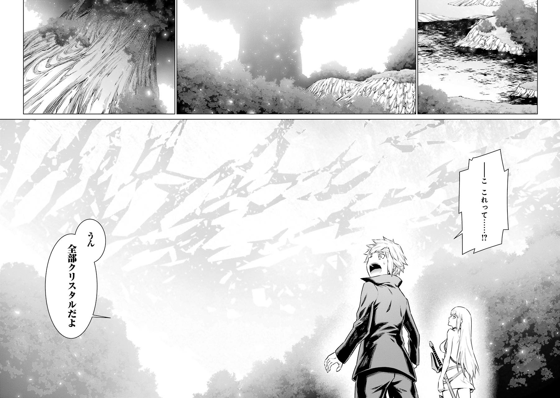 Dungeon ni Deai o Motomeru no wa Machigatteiru darou ka Chapter 67 16ページ