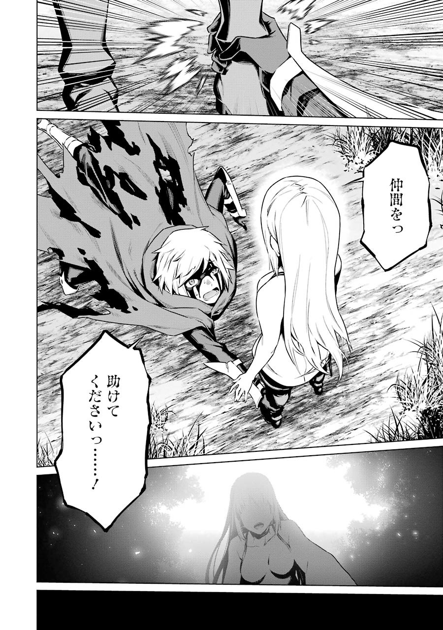 Dungeon ni Deai o Motomeru no wa Machigatteiru darou ka Chapter 67 5ページ