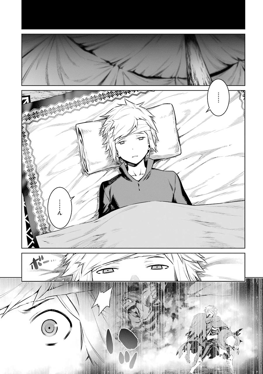 Dungeon ni Deai o Motomeru no wa Machigatteiru darou ka Chapter 67 7ページ