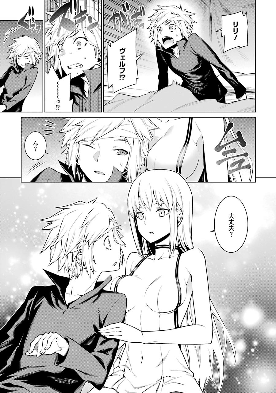 Dungeon ni Deai o Motomeru no wa Machigatteiru darou ka Chapter 67 8ページ