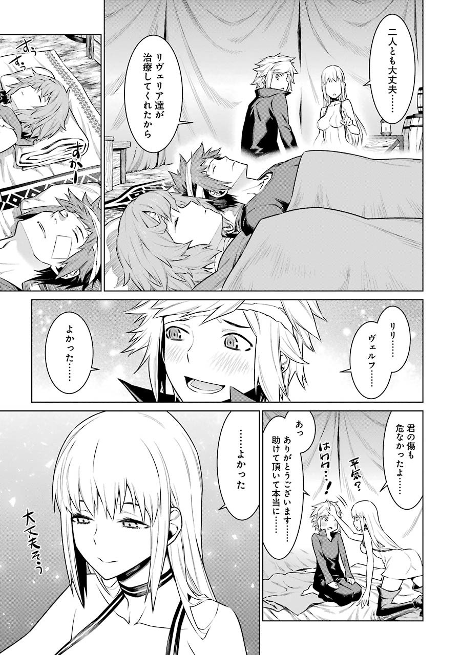 Dungeon ni Deai o Motomeru no wa Machigatteiru darou ka Chapter 67 10ページ