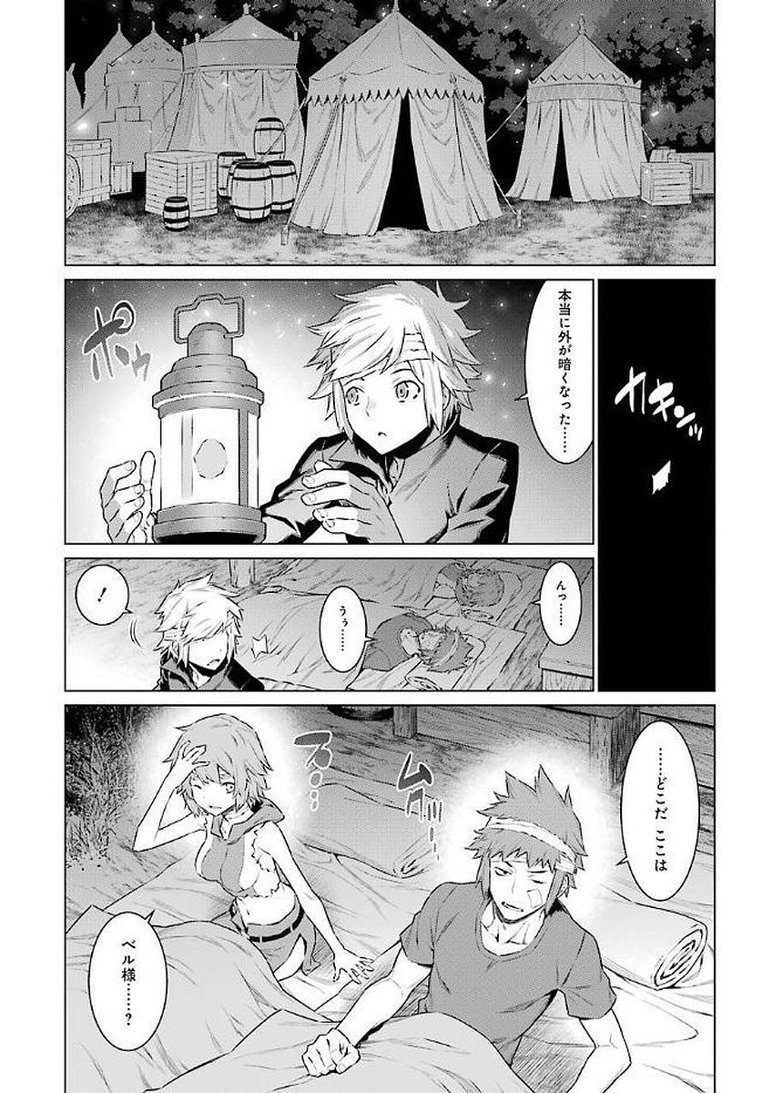 Dungeon ni Deai o Motomeru no wa Machigatteiru darou ka Chapter 68 11ページ