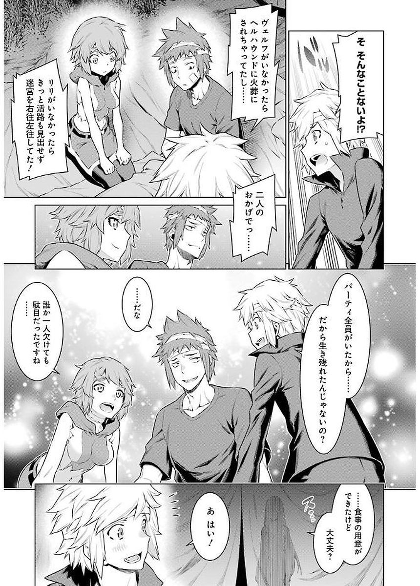 Dungeon ni Deai o Motomeru no wa Machigatteiru darou ka Chapter 68 13ページ