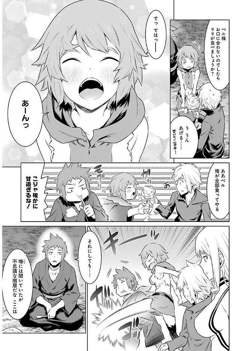 Dungeon ni Deai o Motomeru no wa Machigatteiru darou ka Chapter 68 17ページ