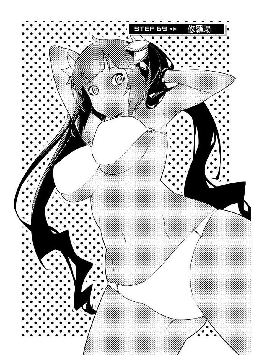 Dungeon ni Deai o Motomeru no wa Machigatteiru darou ka Chapter 69 3ページ