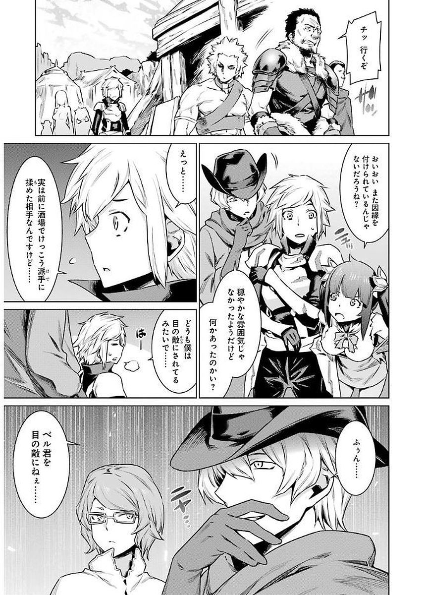 Dungeon ni Deai o Motomeru no wa Machigatteiru darou ka Chapter 70 5ページ