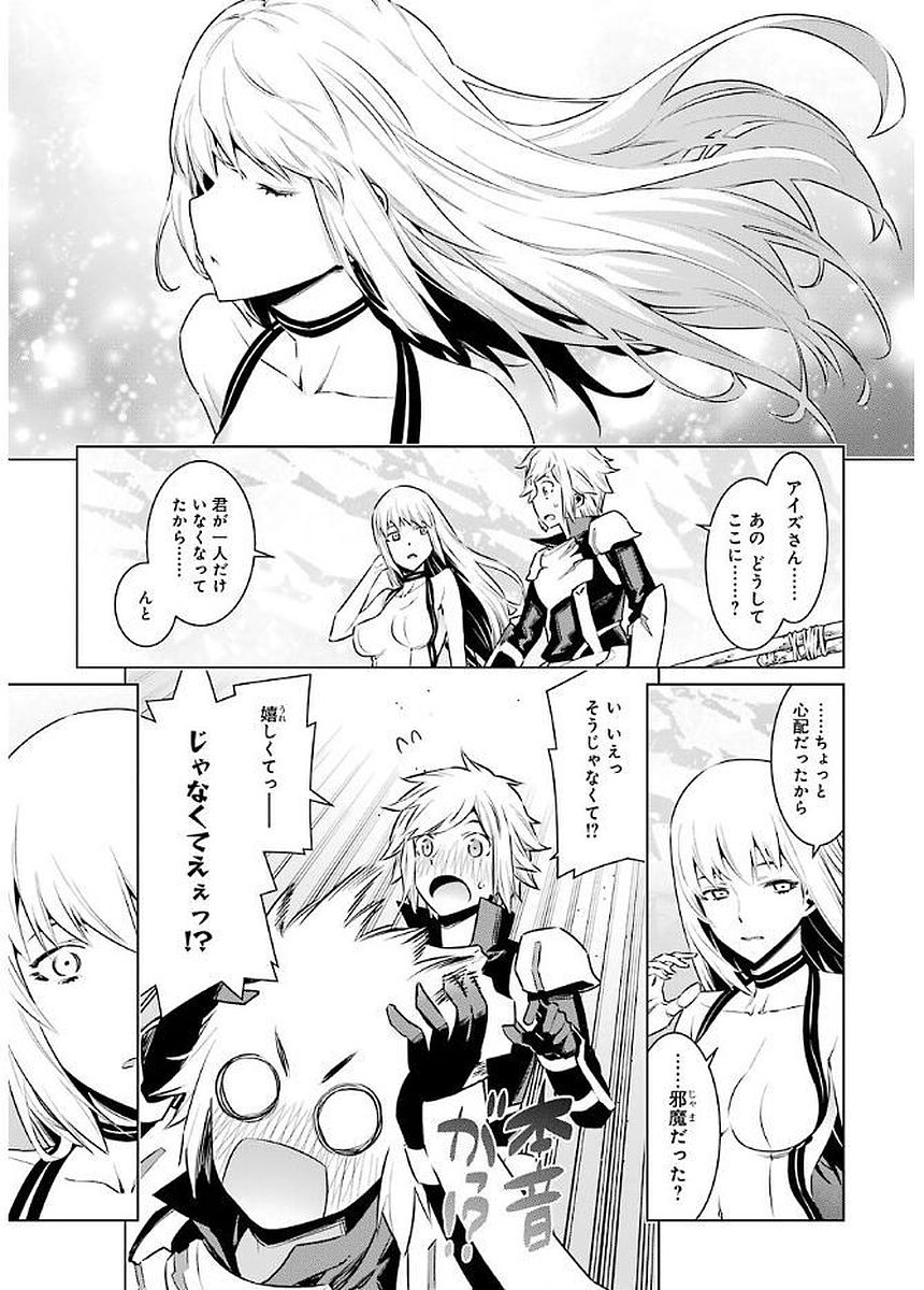 Dungeon ni Deai o Motomeru no wa Machigatteiru darou ka Chapter 70 7ページ