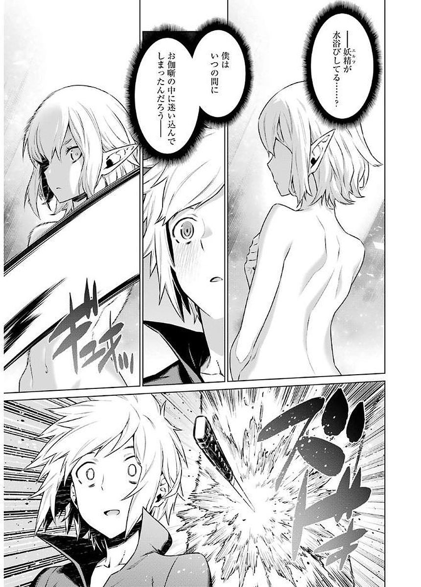 Dungeon ni Deai o Motomeru no wa Machigatteiru darou ka Chapter 71 12ページ