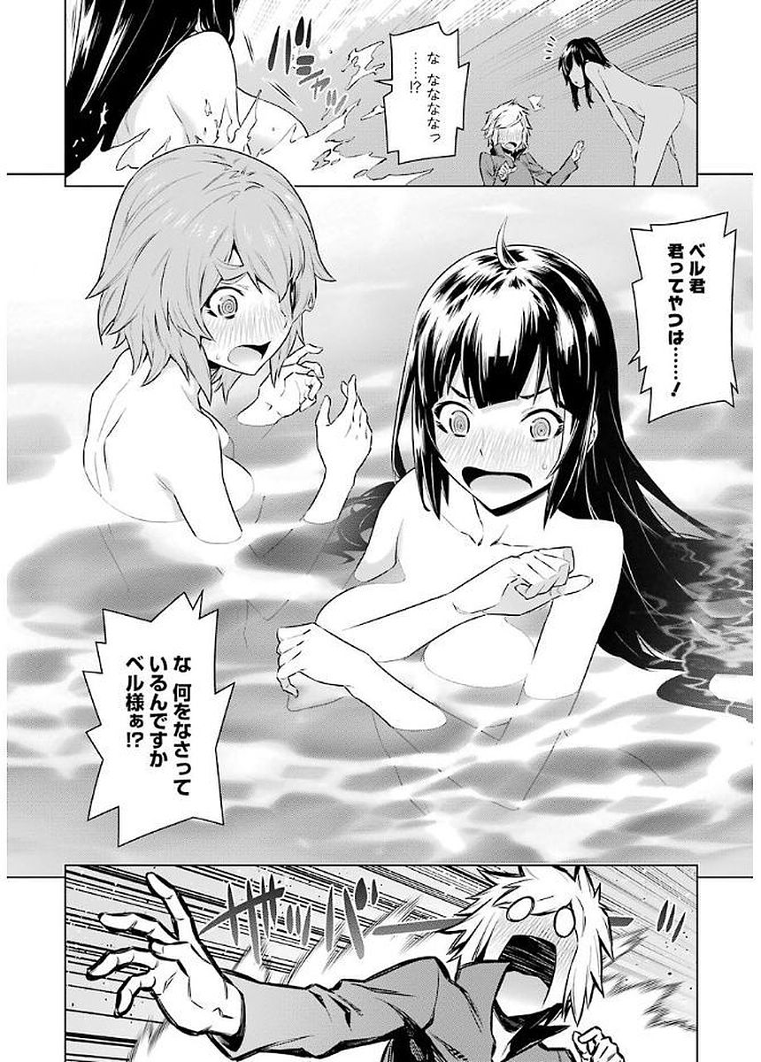 Dungeon ni Deai o Motomeru no wa Machigatteiru darou ka Chapter 71 7ページ
