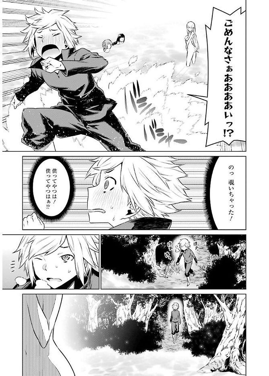 Dungeon ni Deai o Motomeru no wa Machigatteiru darou ka Chapter 71 10ページ