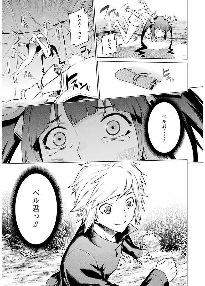 Dungeon ni Deai o Motomeru no wa Machigatteiru darou ka Chapter 73 11ページ