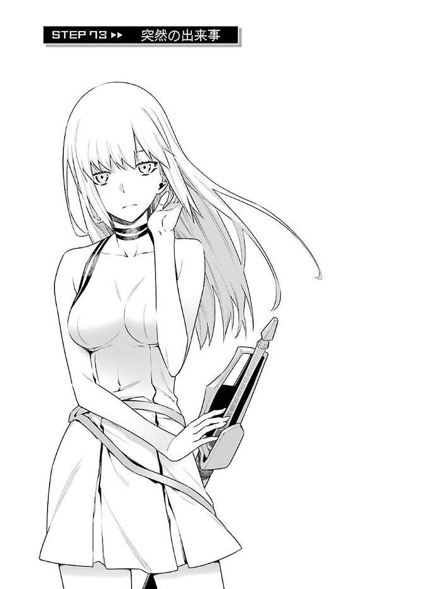 Dungeon ni Deai o Motomeru no wa Machigatteiru darou ka Chapter 73 5ページ