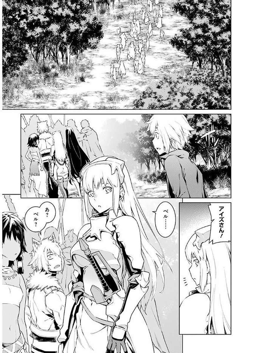 Dungeon ni Deai o Motomeru no wa Machigatteiru darou ka Chapter 74 1ページ
