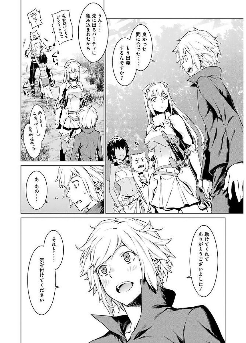 Dungeon ni Deai o Motomeru no wa Machigatteiru darou ka Chapter 74 2ページ