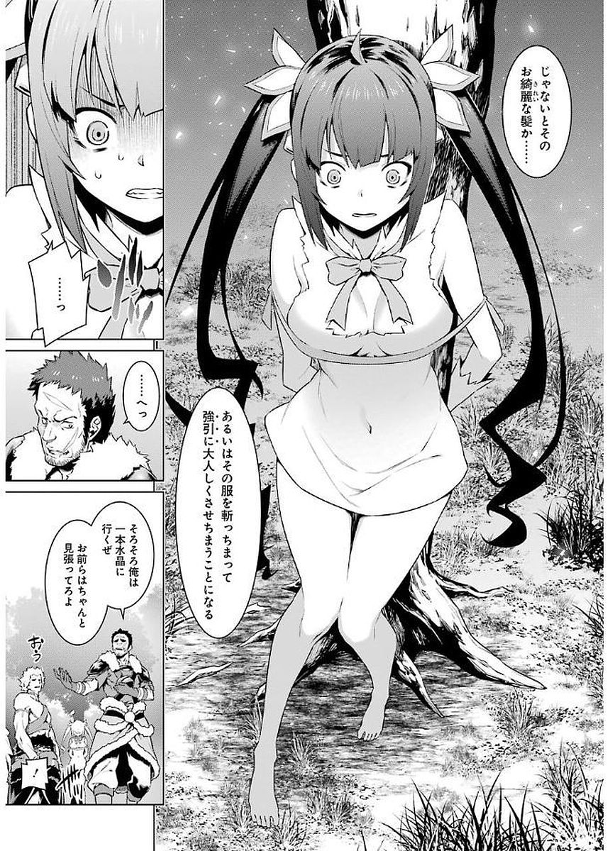 Dungeon ni Deai o Motomeru no wa Machigatteiru darou ka Chapter 74 11ページ