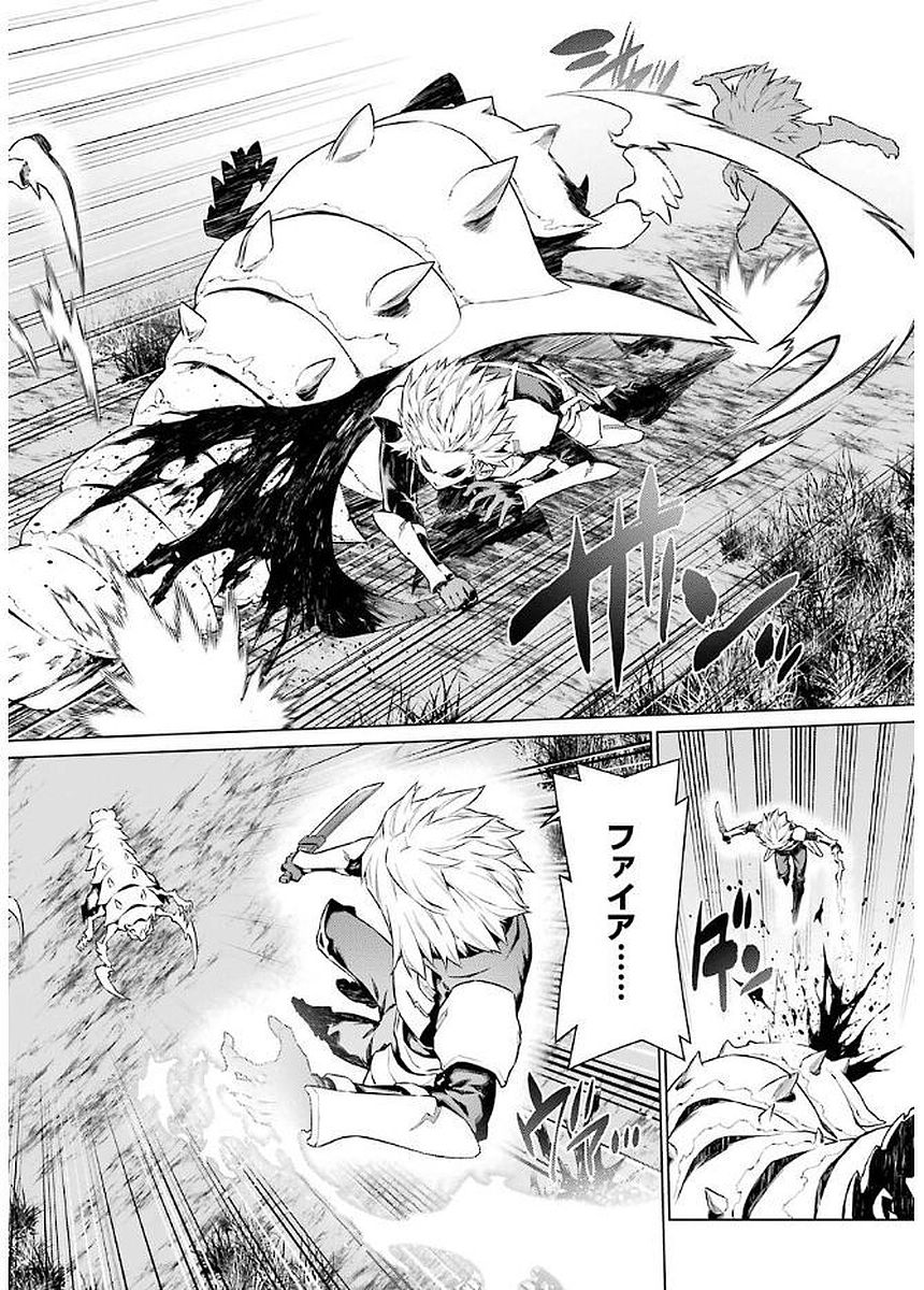 Dungeon ni Deai o Motomeru no wa Machigatteiru darou ka Chapter 74 14ページ