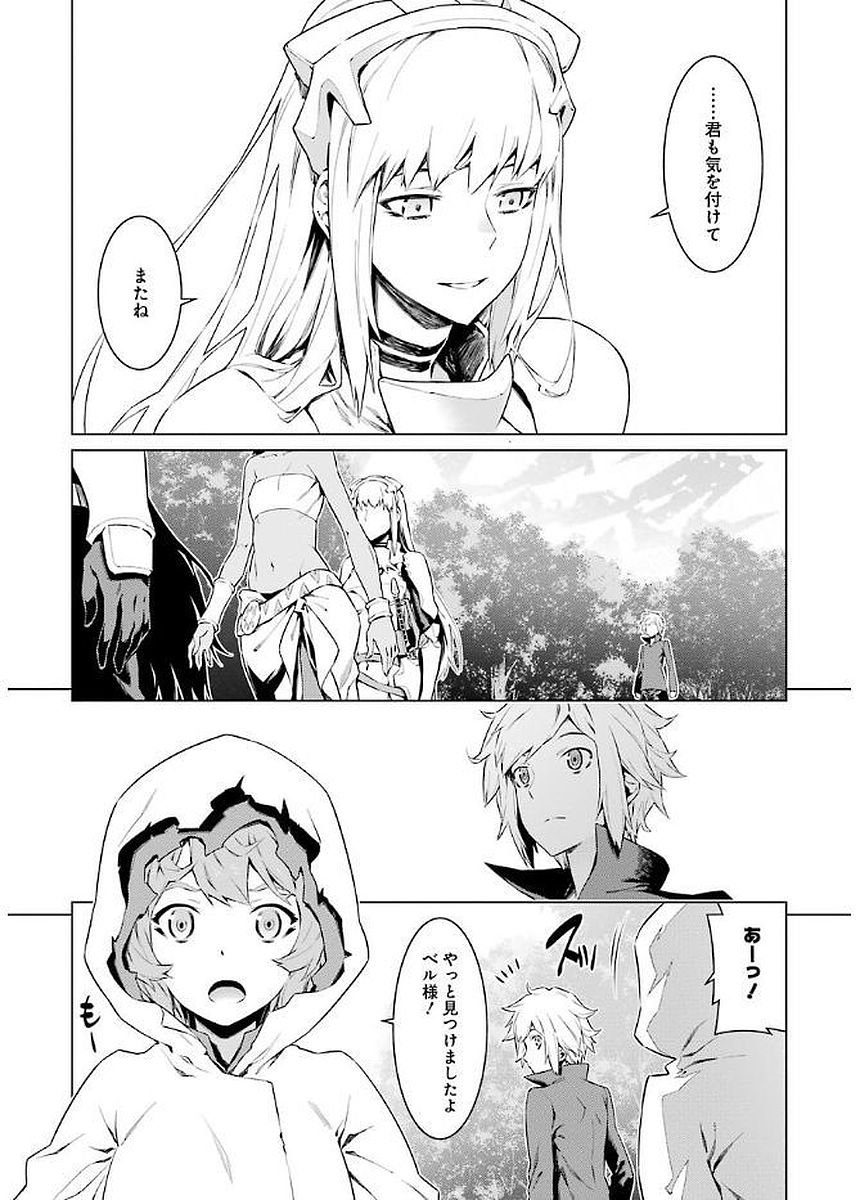 Dungeon ni Deai o Motomeru no wa Machigatteiru darou ka Chapter 74 3ページ