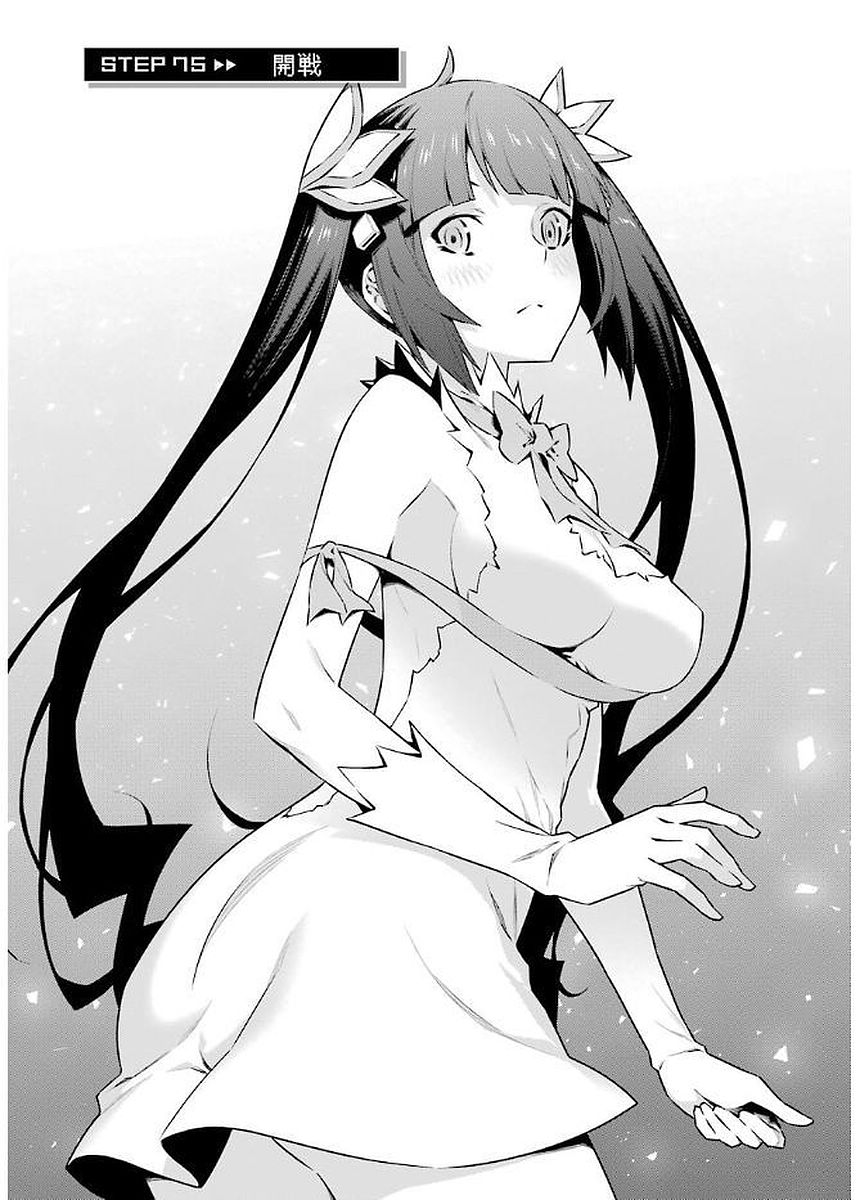 Dungeon ni Deai o Motomeru no wa Machigatteiru darou ka Chapter 75 1ページ
