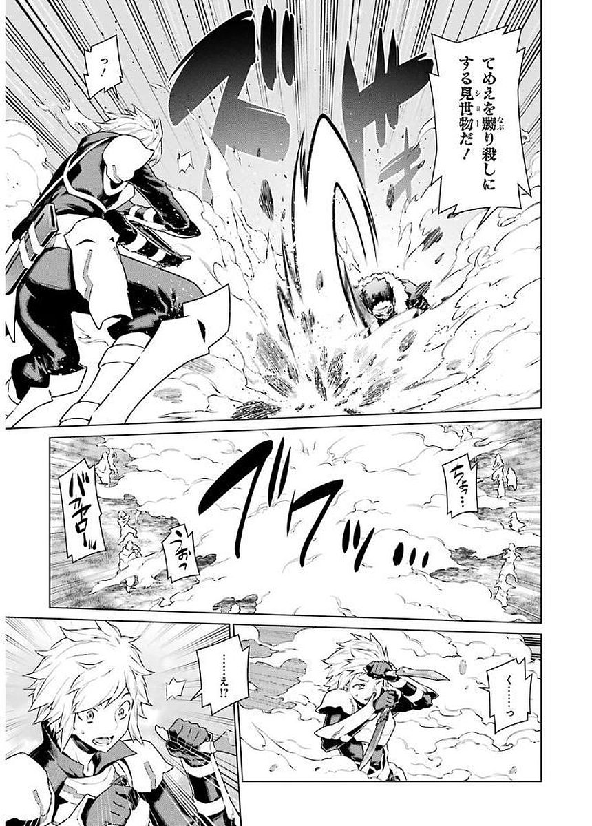 Dungeon ni Deai o Motomeru no wa Machigatteiru darou ka Chapter 75 3ページ